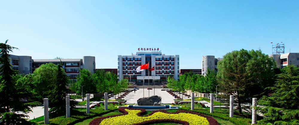 Capital University of Economics and Business Capital University of Economics and Business