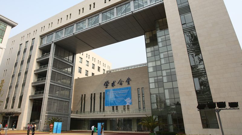 Central University of Finance and Economics Central University of Finance and Economics