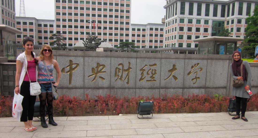 Central University of Finance and Economics Central University of Finance and Economics
