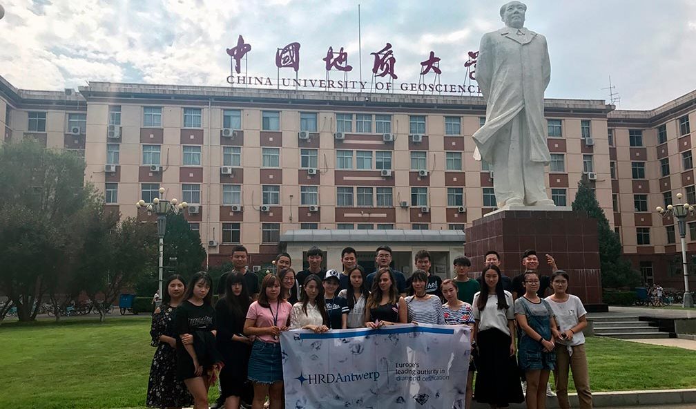 Universidad China de Geociencias (Beijing)