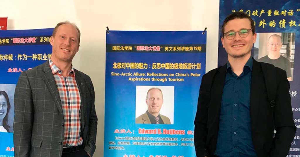 China University of Political Science and Law
