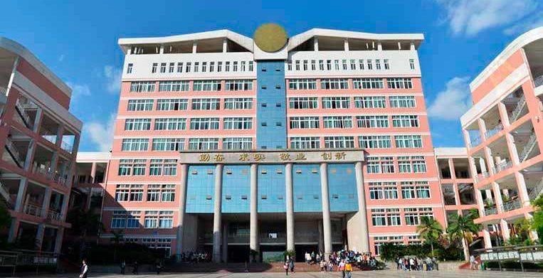 China West Normal University China West Normal University