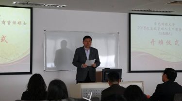 Dongbei University of Finance and Economics programs Dongbei University of Finance and Economics programs