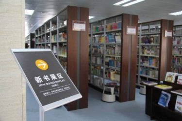 Dongbei University of Finance and Economics scholarships Dongbei University of Finance and Economics scholarships