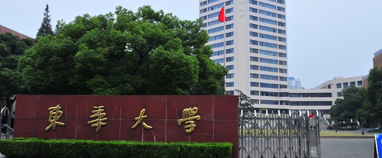 Donghua University history Donghua University history