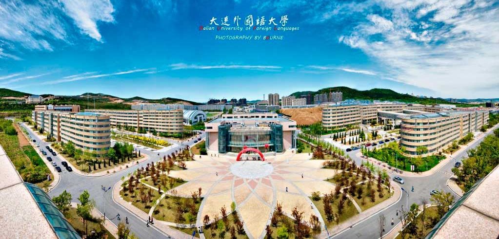 Dalian University of Foreign Languages Dalian University of Foreign Languages