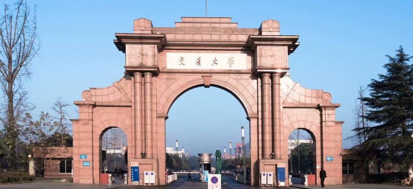 Southwest Jiatong University Southwest Jiatong University