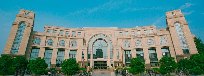 Fudan University Fudan University
