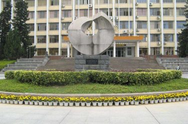 Fujan Agriculture and Forestry University