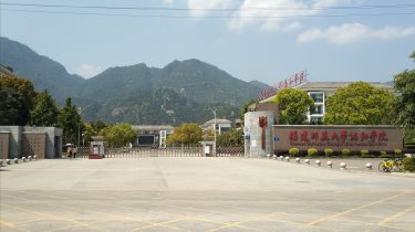 Fujian Normal University