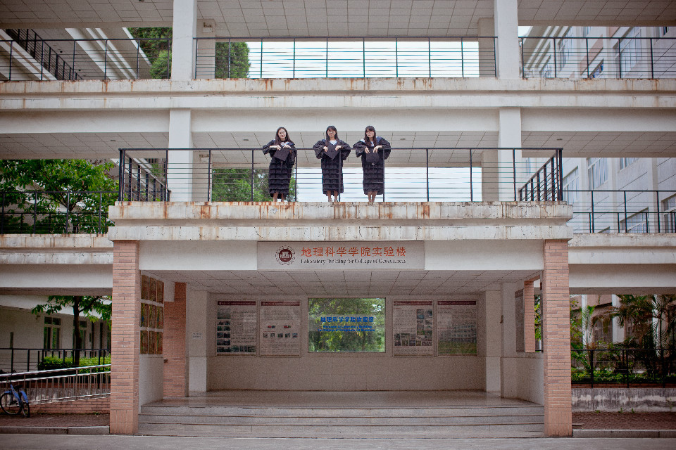 Fujian Normal University scholarship