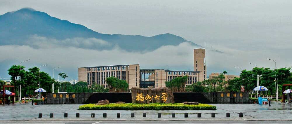 Fuzhou University Fuzhou University