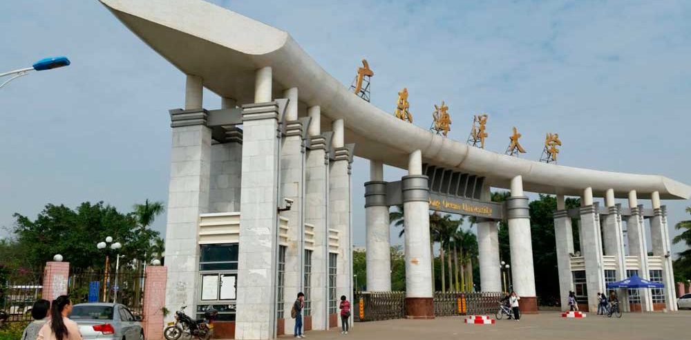 Guangdong Ocean University Guangdong Ocean University