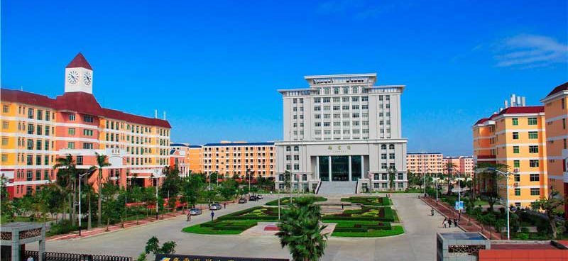 Guangdong Ocean University
