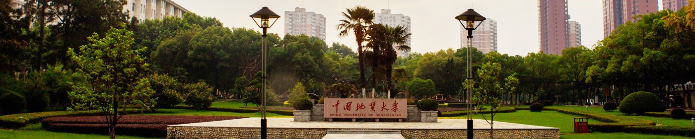 China University of Geosciences Global Educational College China University of Geosciences Global Educational College