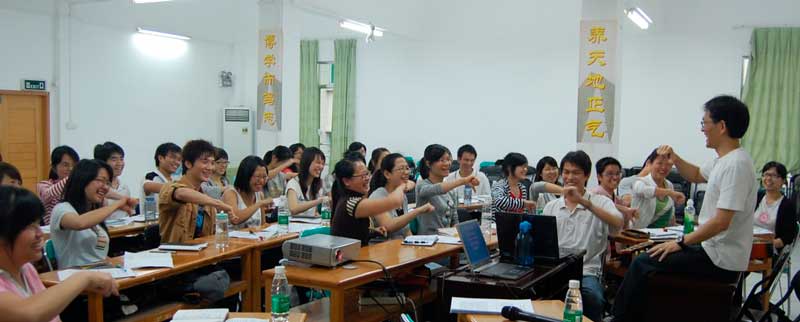 Guangdong University of Technology Guangdong University of Technology