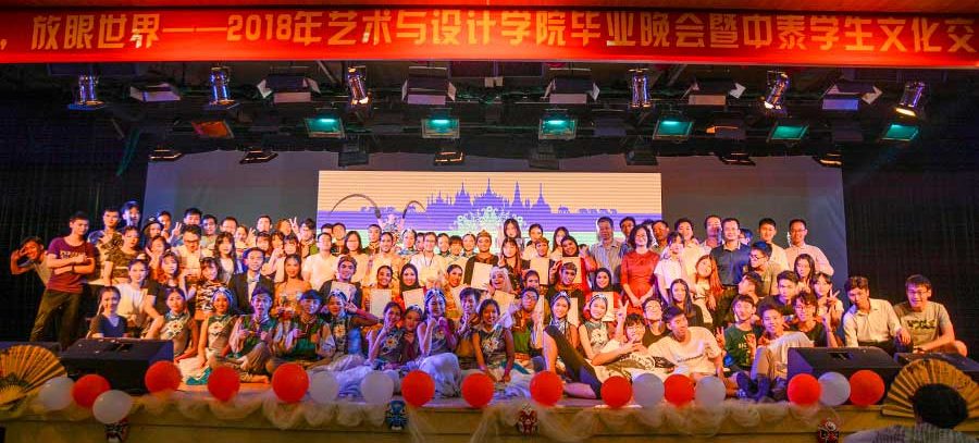 Guangdong University of Technology