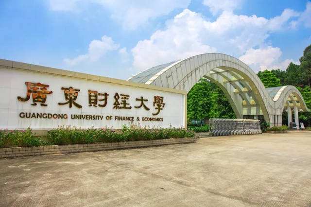 Guangdong University of Finance and Economics information Guangdong University of Finance and Economics information