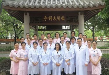 Guangzhou University of Traditional Chinese Medicine education Guangzhou University of Traditional Chinese Medicine education