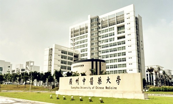 Guangzhou University of Traditional Chinese Medicine information Guangzhou University of Traditional Chinese Medicine information