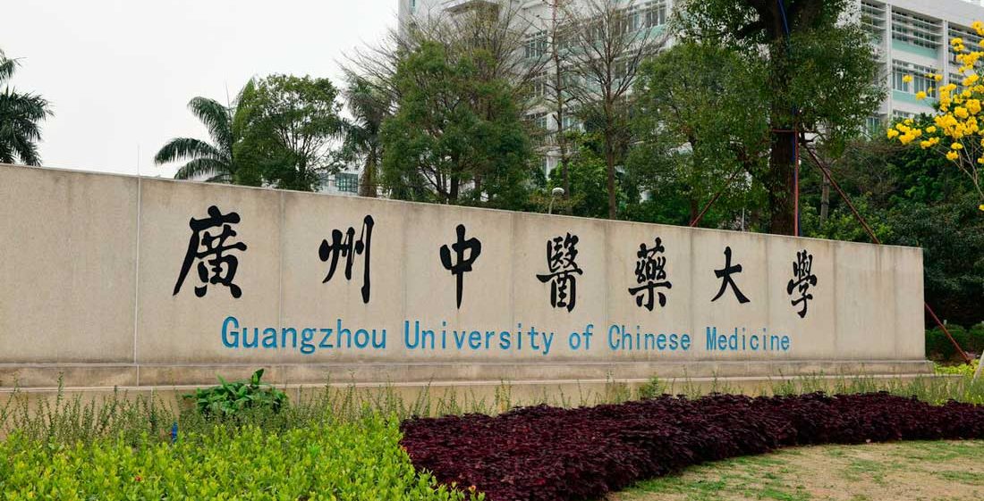 Guangzhou University of Traditional Chinese Medicine