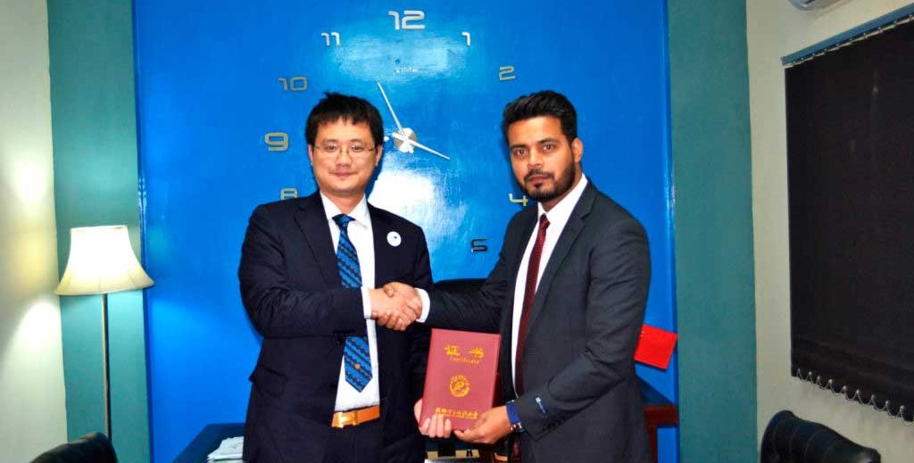 Guilin University of Electronic Technology