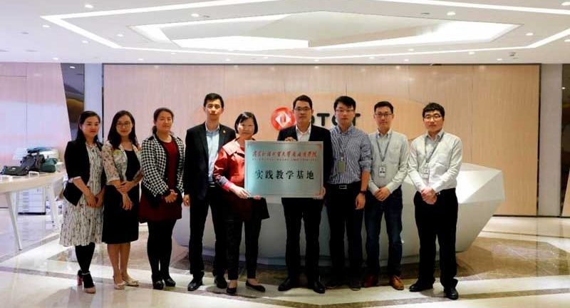 Guangdong University of Foreign Studies