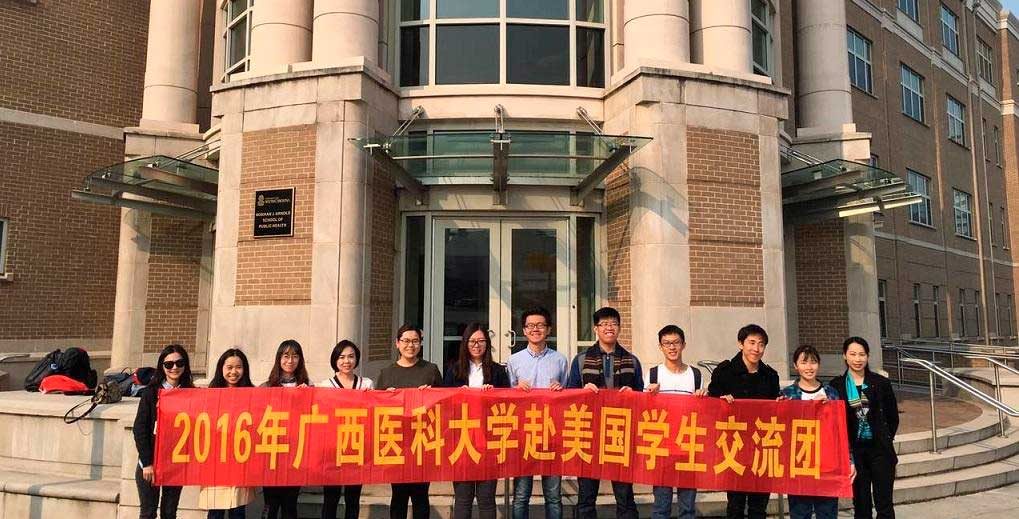Guangxi Medical University Guangxi Medical University