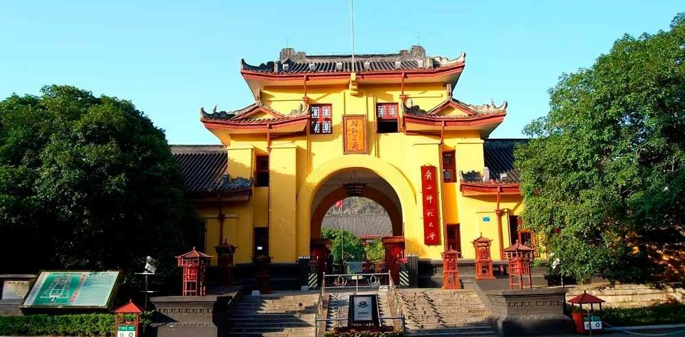 Guangxi Normal University Guangxi Normal University