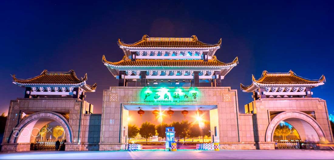 Guangxi University for Nationalities Guangxi University for Nationalities