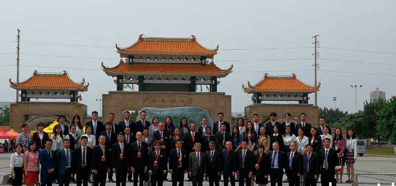 Guangxi University for Nationalities
