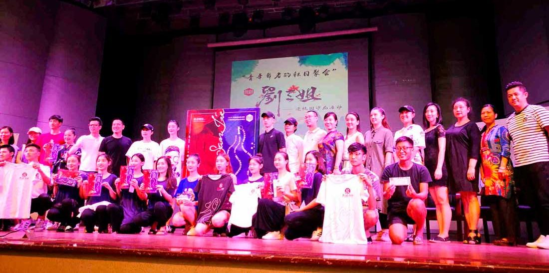 Guangxi University for Nationalities