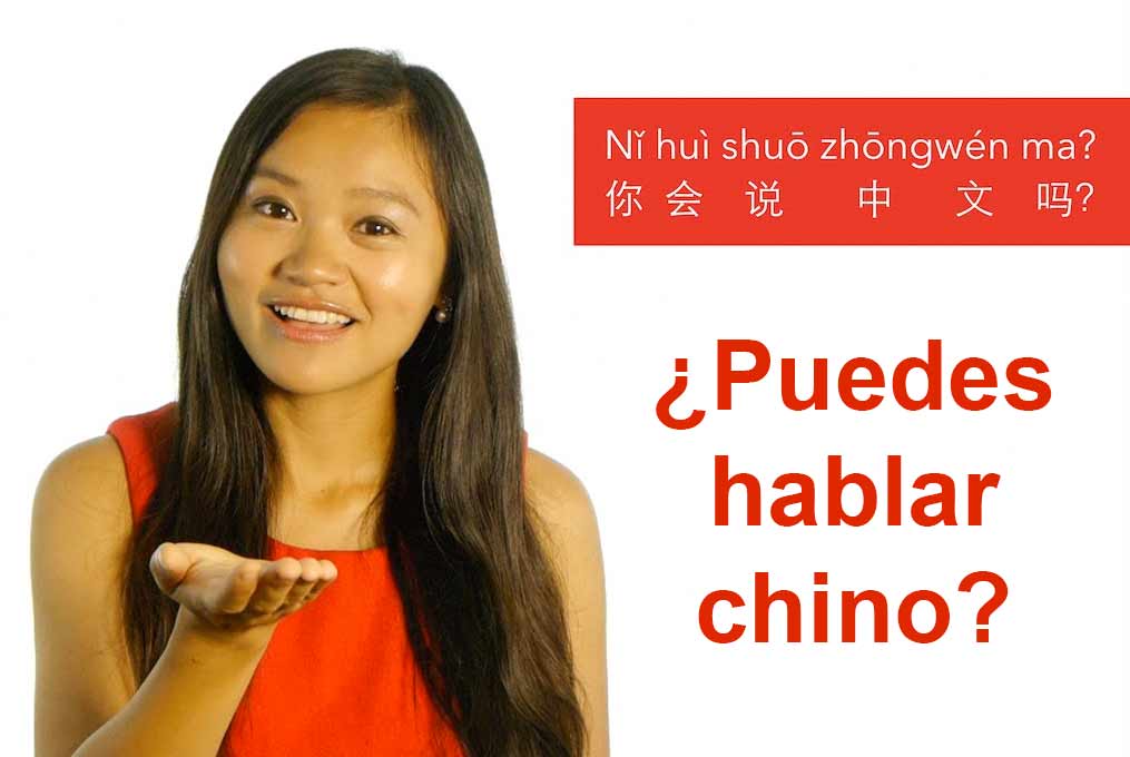 Puedes hablar chino Puedes hablar chino