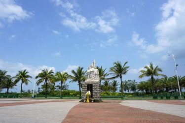 Hainan University education Hainan University education
