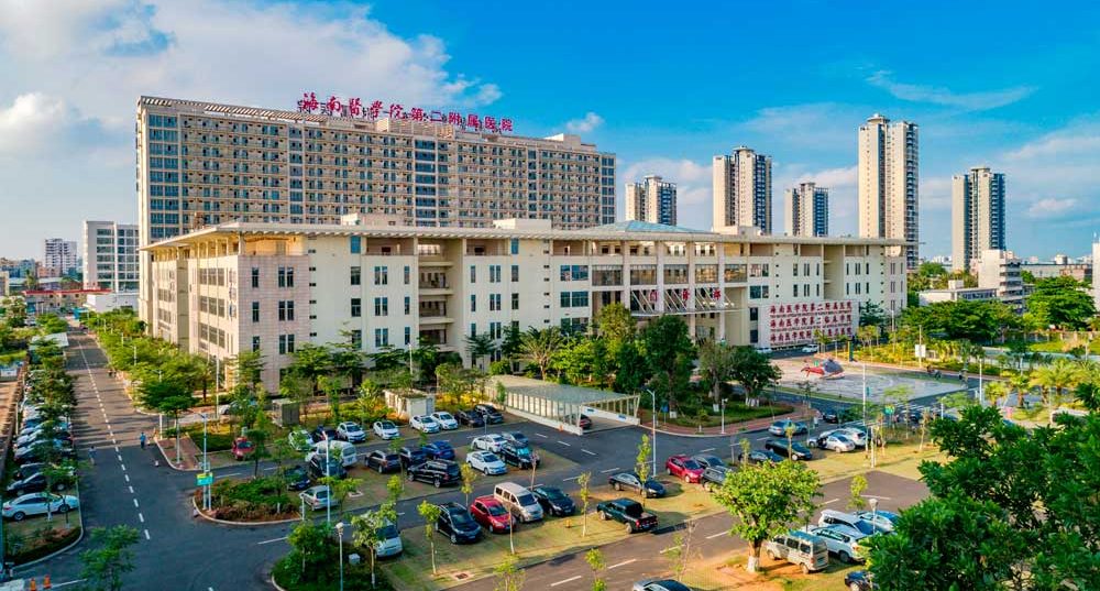 Hainan Medical University