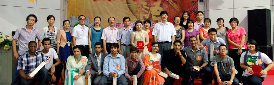 Hainan Medical University