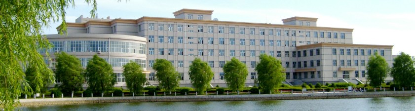 Harbin Normal University Scholarships Harbin Normal University Scholarships