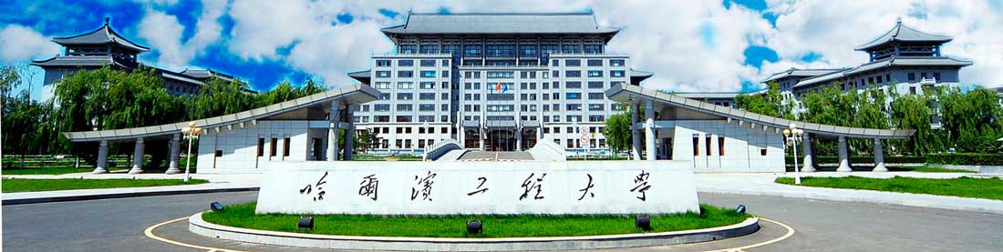 Harbin Engineering University Harbin Engineering University