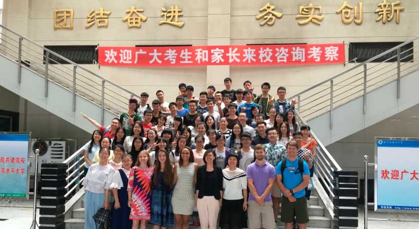 Harbin University of Science and Technology Harbin University of Science and Technology