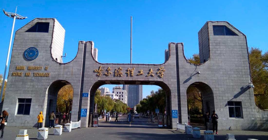 Harbin University of Science and Technology Harbin University of Science and Technology