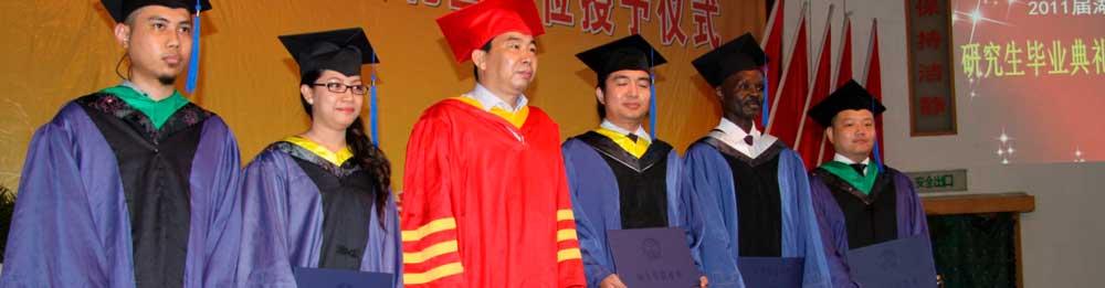 Hunan Agricultural University
