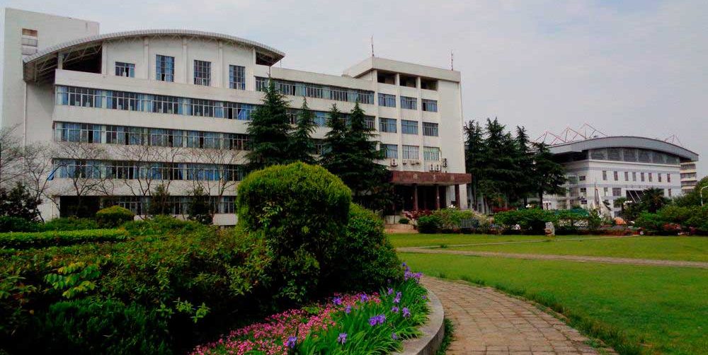 Hubei Normal University Hubei Normal University