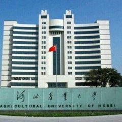 Hebei Agricultural University achievements