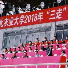 Hebei Agricultural University cooperation