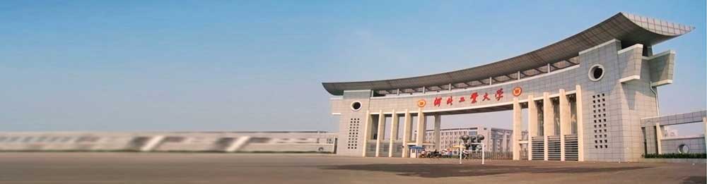 Hebei University of Technology Hebei University of Technology