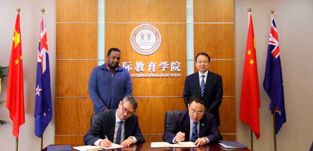 Hebei University of Technology Hebei University of Technology