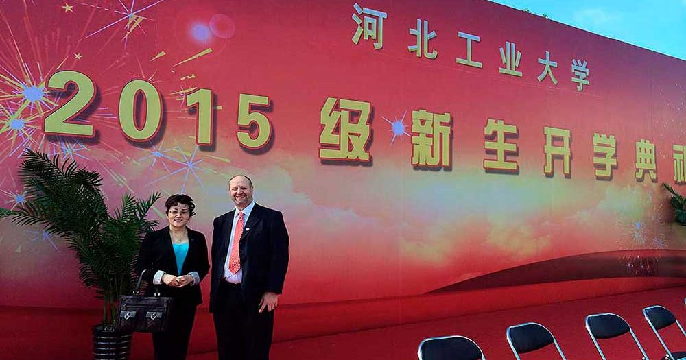 Hebei University of Technology