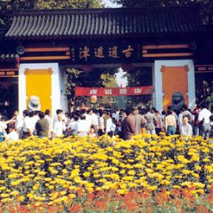 Hefei University of Technology Faculties Hefei University of Technology Faculties