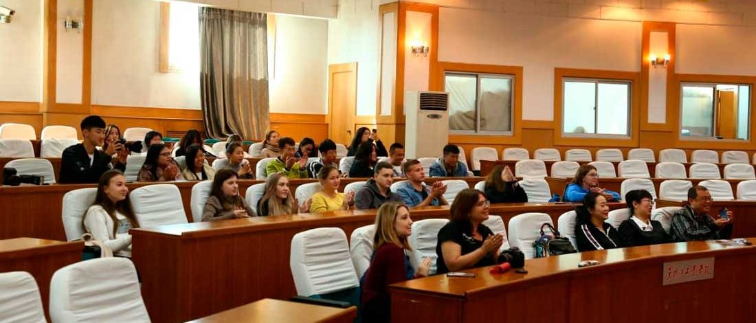 Heilongjiang University Heilongjiang University