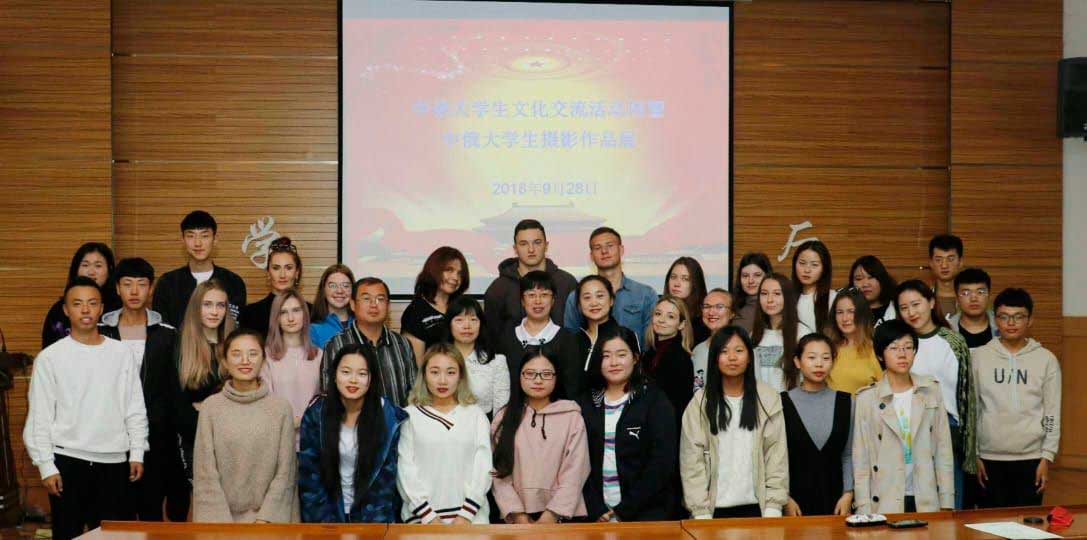 Heilongjiang University